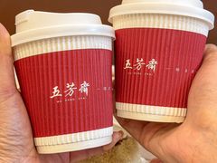 -五芳斋(中山大道总店)