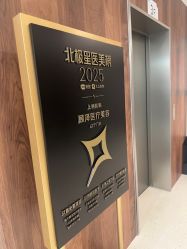 -顾泽医疗美容