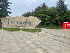 -长春世界雕塑园冰雪艺术天地