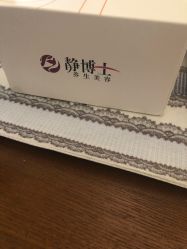 -静港气质医美