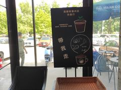 -maan coffee漫咖啡(通州店)