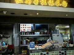 -红鼻子桂林米粉(金唐新光界店)