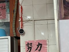 -南宁市连升风味小吃店