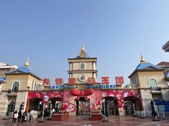 -青岛方特梦幻王国