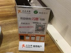 -金顺碳烤肉(1号店)