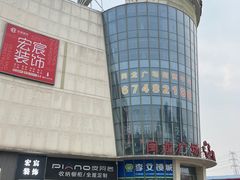 -闽龙广场