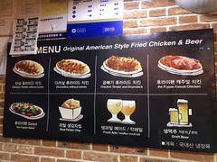-the frypan韩国炸鸡啤酒(五路居店)