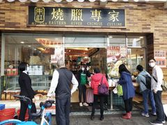 门面-东江海鲜酒家(艺都分店)