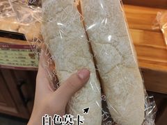 -福来天(威高广场店)