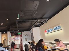 -和府捞面(东直门银座店)