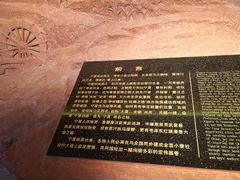 -宁夏博物馆
