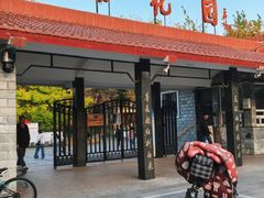 -丰台花园