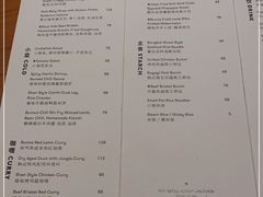 -SHAN山(前滩太古里店)