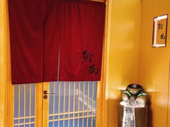 -鮨鳳