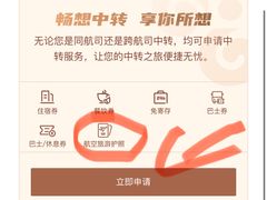 -银川河东国际机场