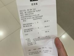 -优衣库(厦门SM广场店)