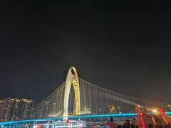-珠江夜游广州塔·中大码头