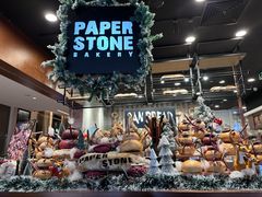 -PAPER STONE BAKERY(天汇广场店)