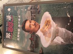 -翠华餐厅(旺角文华商场店)