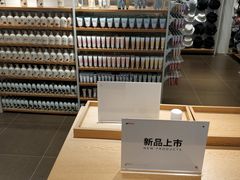 -名创优品(广东省广州琶洲保利广场店)