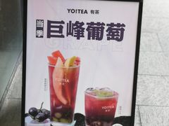 -YO!TEA有茶(科兴科学园店)