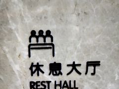 -尚荟汤泉生活馆
