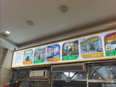 -老牌依强牛肉店(达道总店)