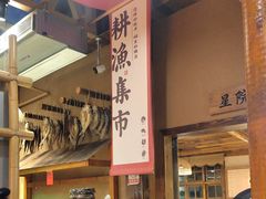 -耕渔小院·湖南鱼鲜(望城店)
