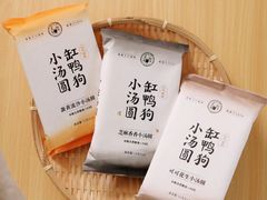 -缸鸭狗(天一广场店)