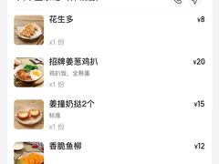 -兴华里茶记(禅城同济首店)