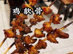 鸡软骨-沥咕沥咕串吧(古城北路店)