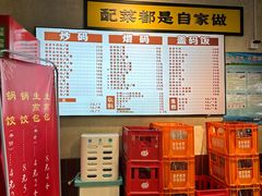 -公交新村粉店(赤岗冲店)