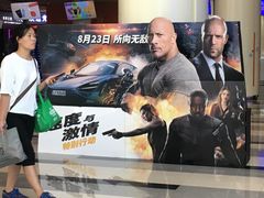 -金逸影城(荟聚IMAX激光店)