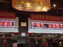 -龙达温泉生态城