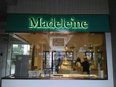 门面-Madeleine玛德琳(永平里店)