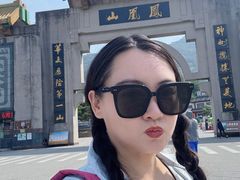 -丹东凤凰山景区