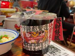 -沙胆彪炭炉牛杂煲(成都玉林店)
