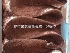 -味多美蛋糕(看丹桥店)