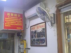 -无名氏面馆(邮电路店)