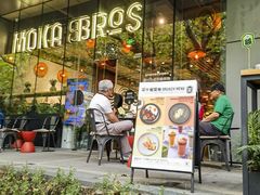 -Moka Bros 摩卡站(嘉华店)