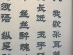 -川匠·睡眠采耳·SPA(九眼桥店)