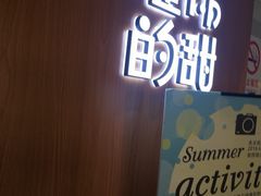 -君之狮子山·轻糖烘焙(开元Mini店)