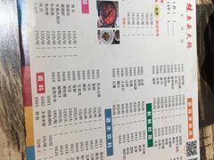 -销魂美蛙鱼头火锅(上海首店)