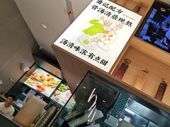 -蔡澜Pho·越南粉餐厅(海上世界店)