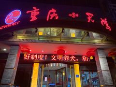 门面-重庆小天鹅(英雄山路店)