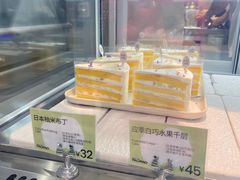 -PAOPAO Bakery&Café(港汇店)