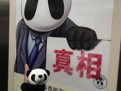 -川西坝子(老军营店)