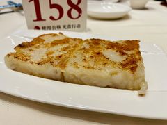香煎腊味萝卜糕-凤凰楼酒家·粤宴点心(华强北店)