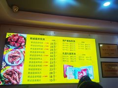 -精武路第一家(吉庆街店)