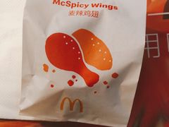 -麦当劳(坂田分店)